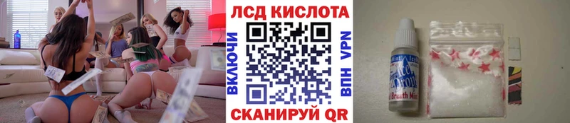 Марки N-bome 1,8мг Тавда