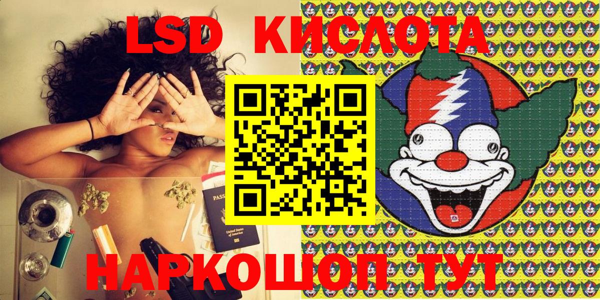как найти   Марки 25I-NBOMe 1,8мг  Тавда  Вход с VPN  Марки 25I-NBOMe 1,8мг 