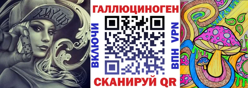 Псилоцибиновые грибы мухоморы  нарко площадка официальный сайт  Тавда 