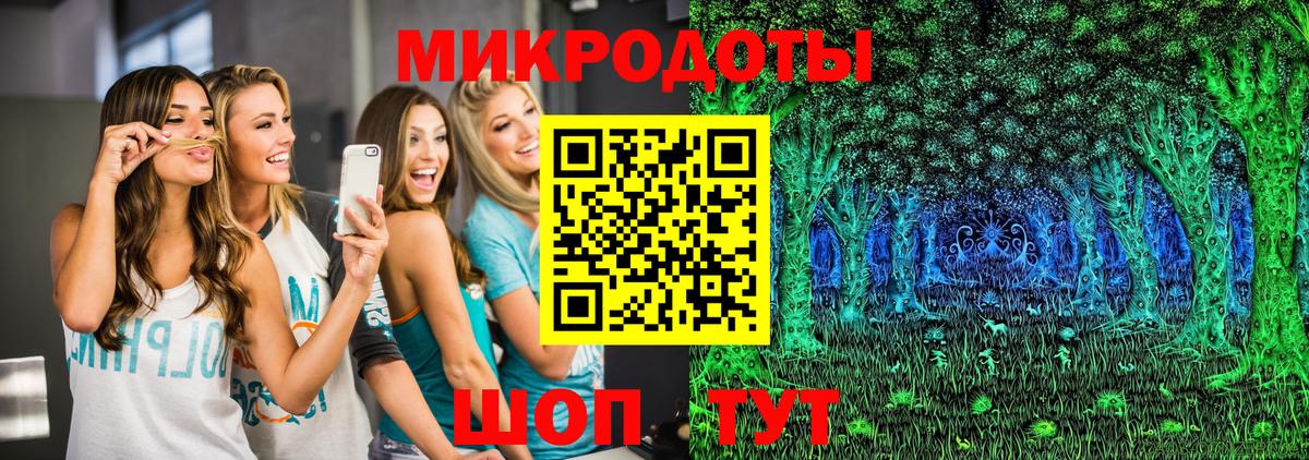 Галлюциногенные грибы Magic Shrooms  Вход с VPN  Тавда 