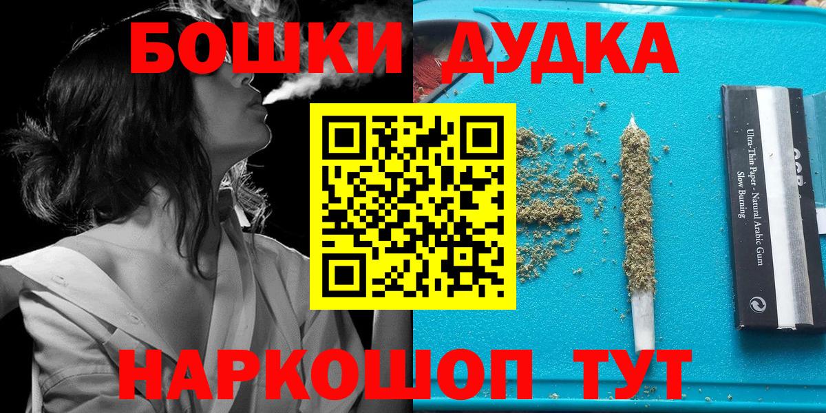 Шишки марихуана LSD WEED Тавда